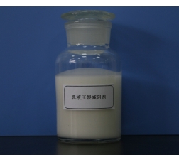 乳液壓裂減阻劑